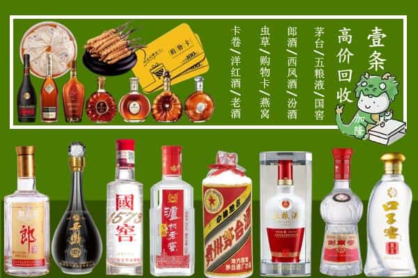 汕头市潮南跃国烟酒经营部