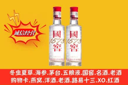 汕头市潮南回收国窖酒