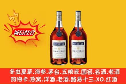 汕头市潮南回收洋酒蓝带价格