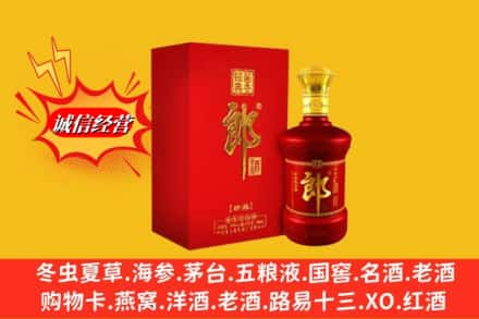 汕头市潮南回收珍品郎酒